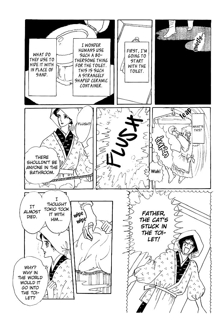 Wata no Kunihoshi Chapter 1.2 page 30 - Chapter 1.2