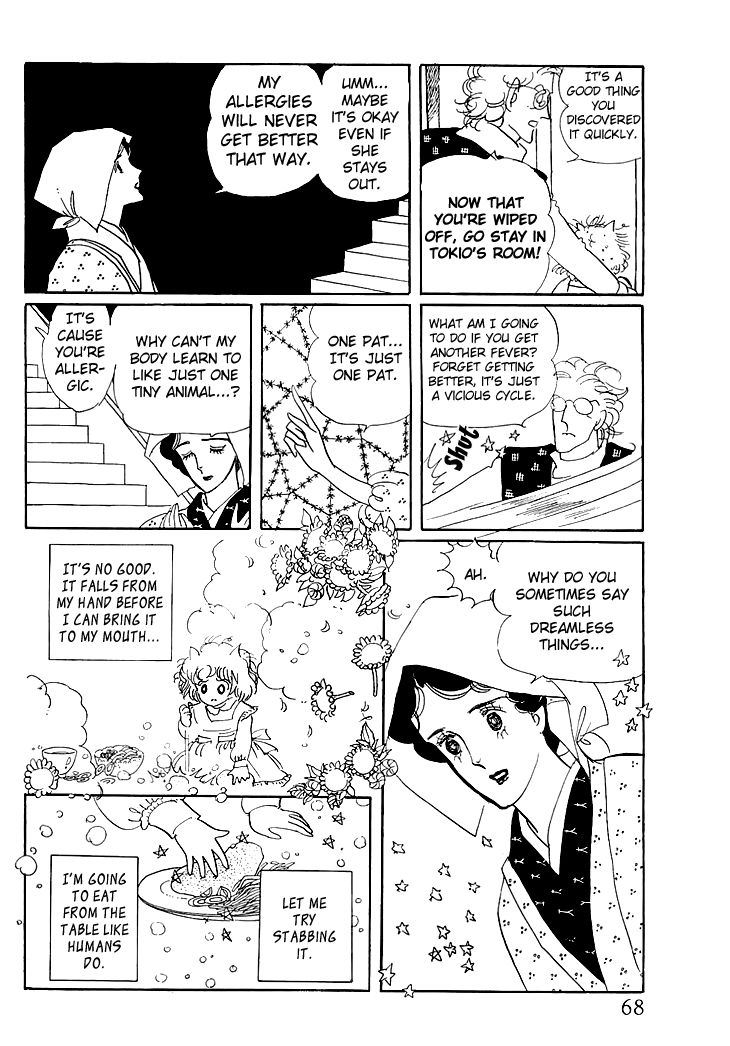Wata no Kunihoshi Chapter 1.2 page 31 - Chapter 1.2