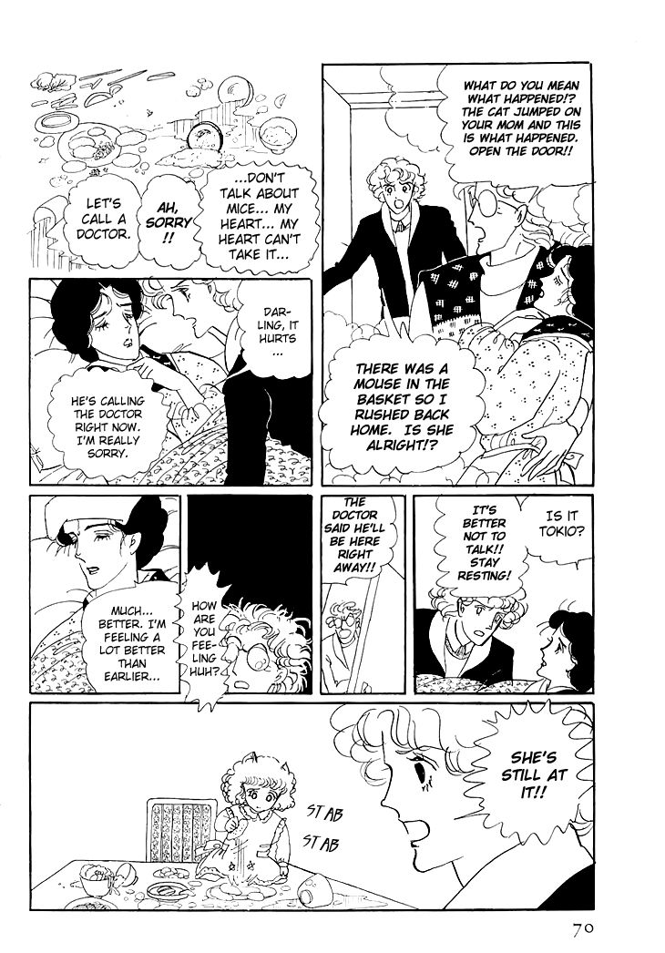 Wata no Kunihoshi Chapter 1.2 page 33 - Chapter 1.2