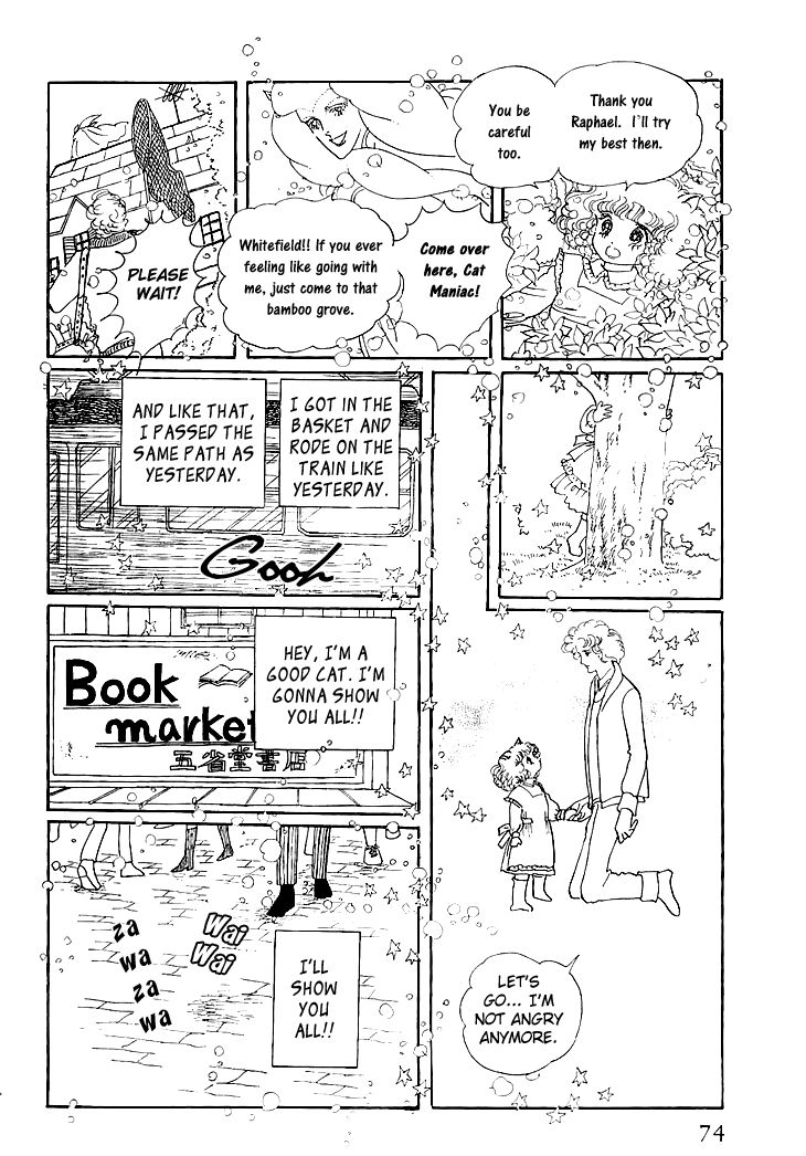 Wata no Kunihoshi Chapter 1.2 page 37 - Chapter 1.2