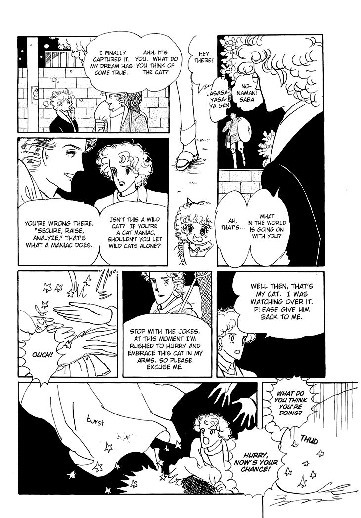 Wata no Kunihoshi Chapter 1.3 page 14 - Chapter 1.3