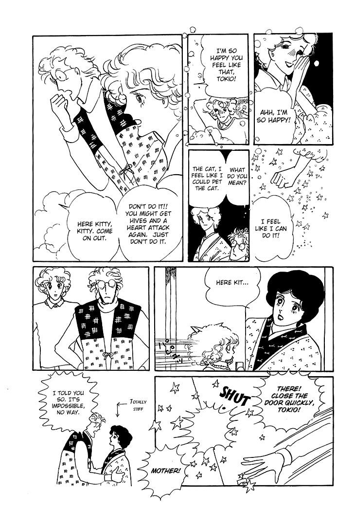 Wata no Kunihoshi Chapter 1.3 page 17 - Chapter 1.3