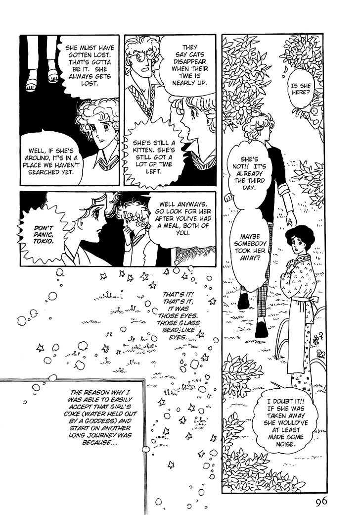 Wata no Kunihoshi Chapter 1.3 page 23 - Chapter 1.3