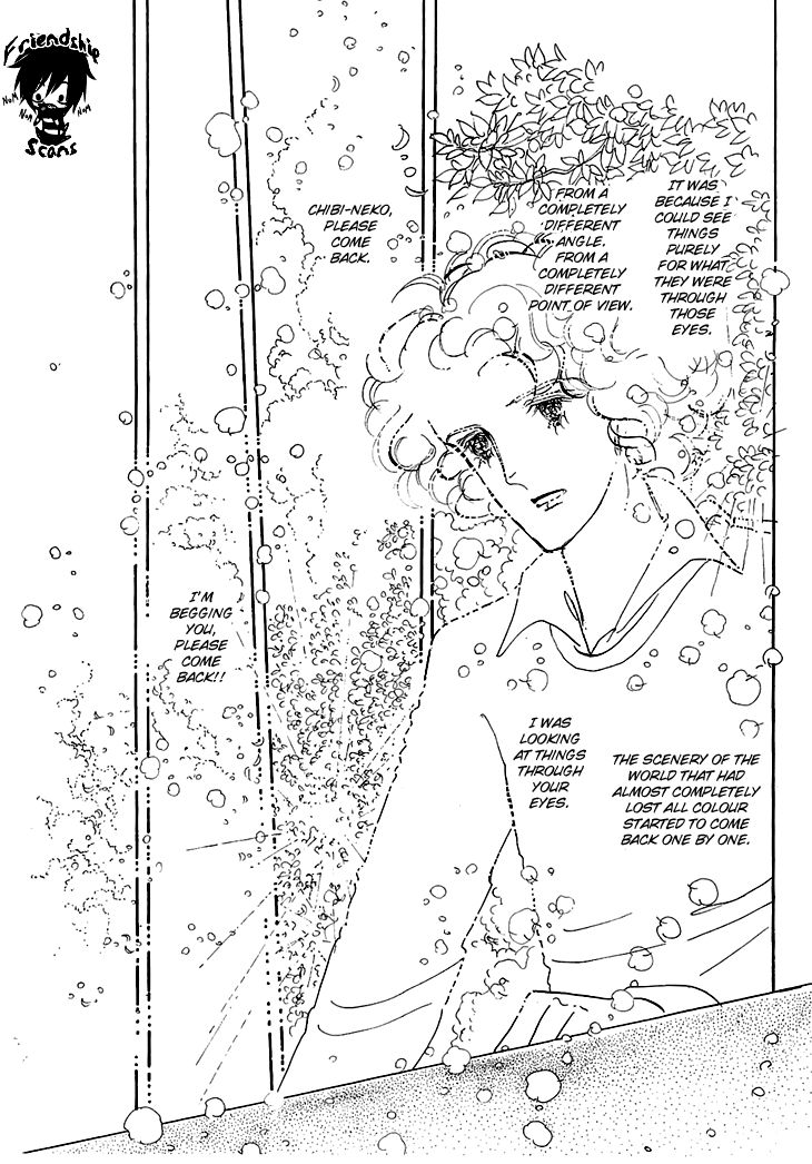 Wata no Kunihoshi Chapter 1.3 page 24 - Chapter 1.3