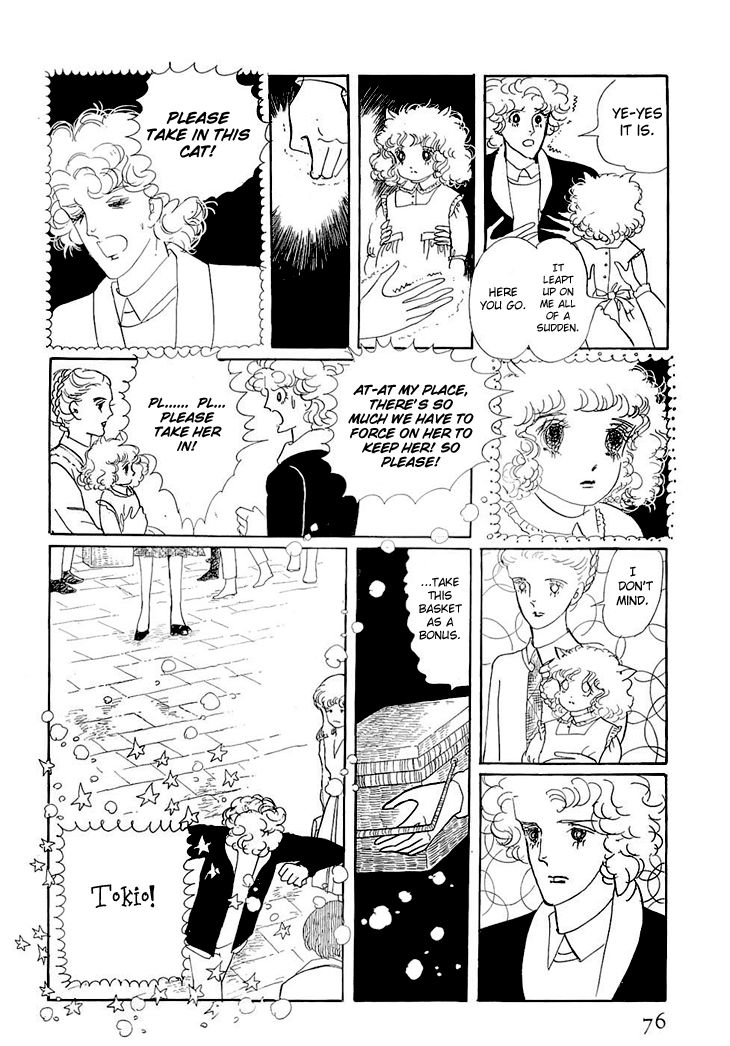Wata no Kunihoshi Chapter 1.3 page 4 - Chapter 1.3
