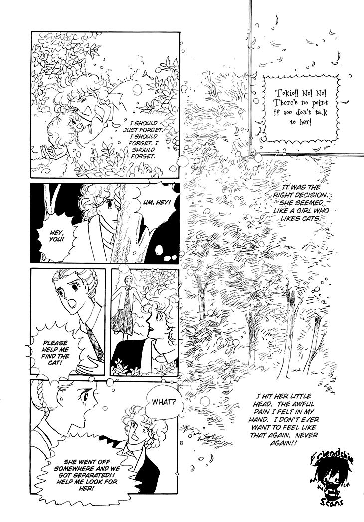 Wata no Kunihoshi Chapter 1.3 page 5 - Chapter 1.3