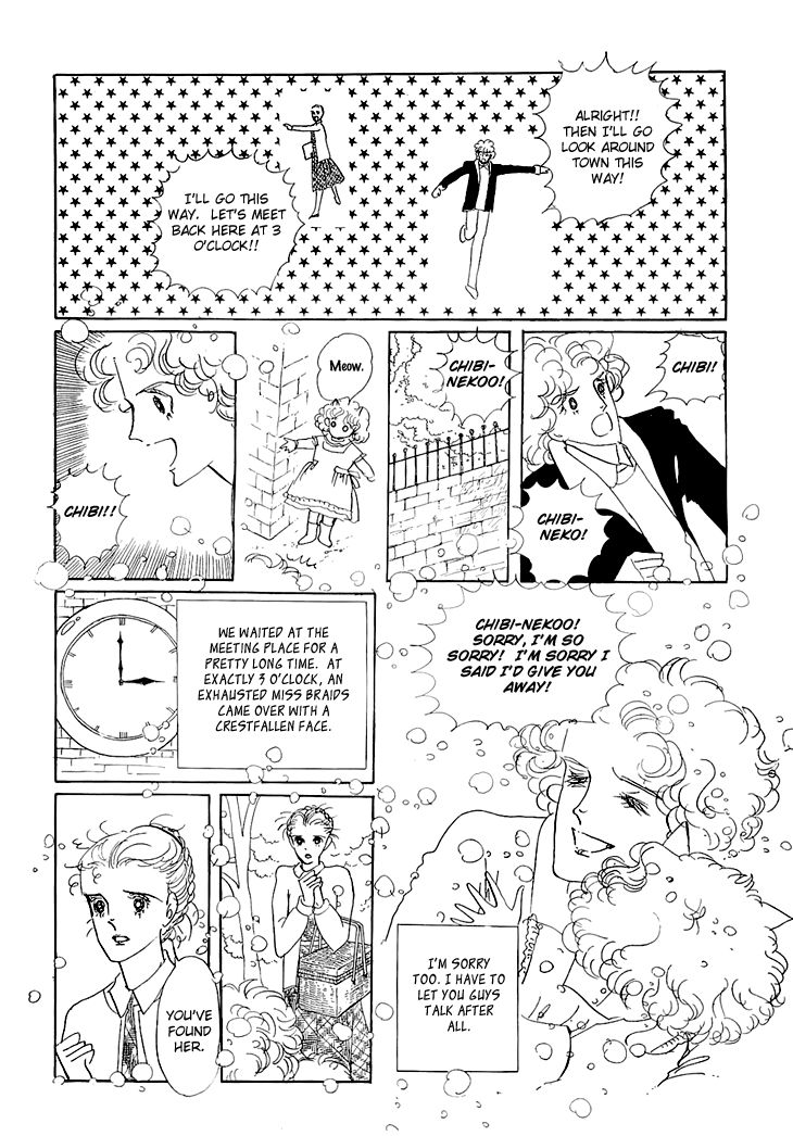 Wata no Kunihoshi Chapter 1.3 page 6 - Chapter 1.3