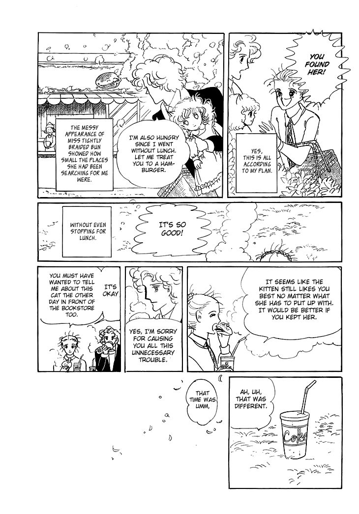 Wata no Kunihoshi Chapter 1.3 page 7 - Chapter 1.3
