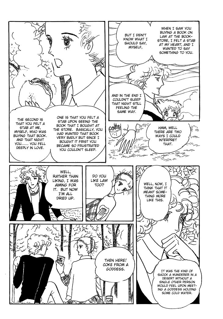 Wata no Kunihoshi Chapter 1.3 page 8 - Chapter 1.3