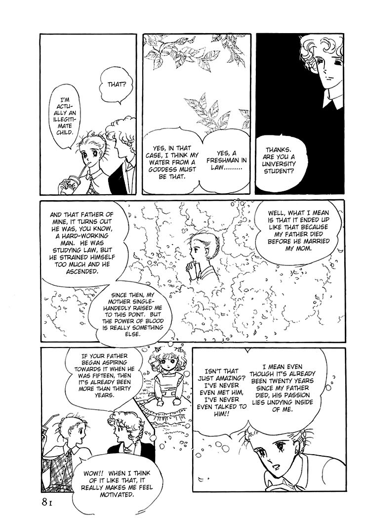 Wata no Kunihoshi Chapter 1.3 page 9 - Chapter 1.3