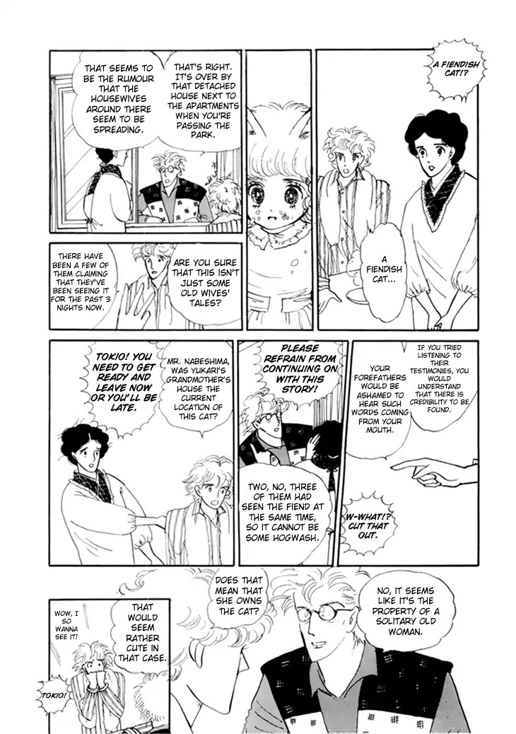 Wata no Kunihoshi Chapter 10 page 11 - Chapter 10