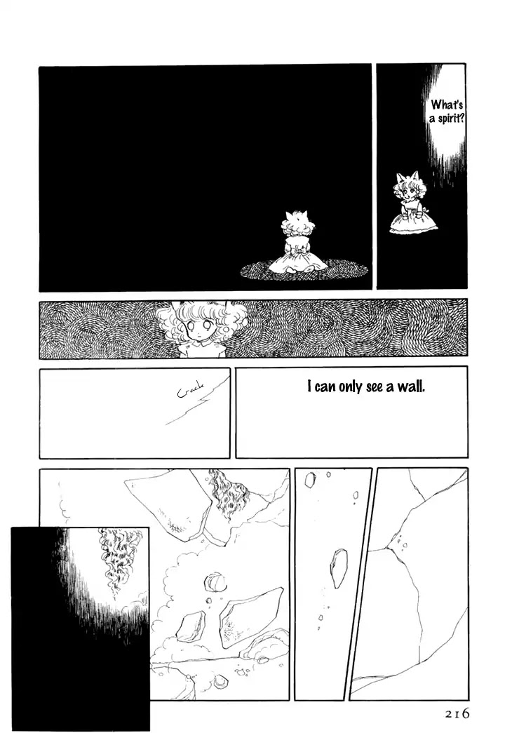 Wata no Kunihoshi Chapter 10 page 16 - Chapter 10