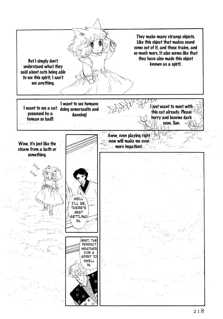 Wata no Kunihoshi Chapter 10 page 18 - Chapter 10