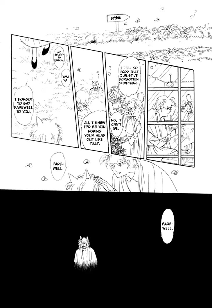 Wata no Kunihoshi Chapter 10 page 34 - Chapter 10
