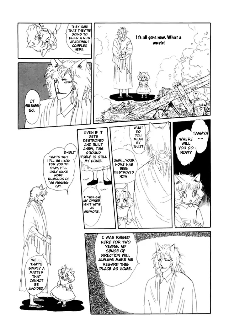 Wata no Kunihoshi Chapter 10 page 39 - Chapter 10