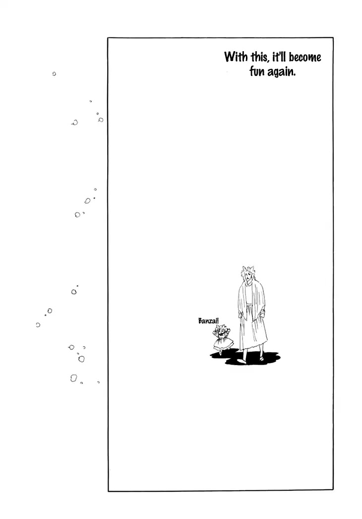 Wata no Kunihoshi Chapter 10 page 41 - Chapter 10