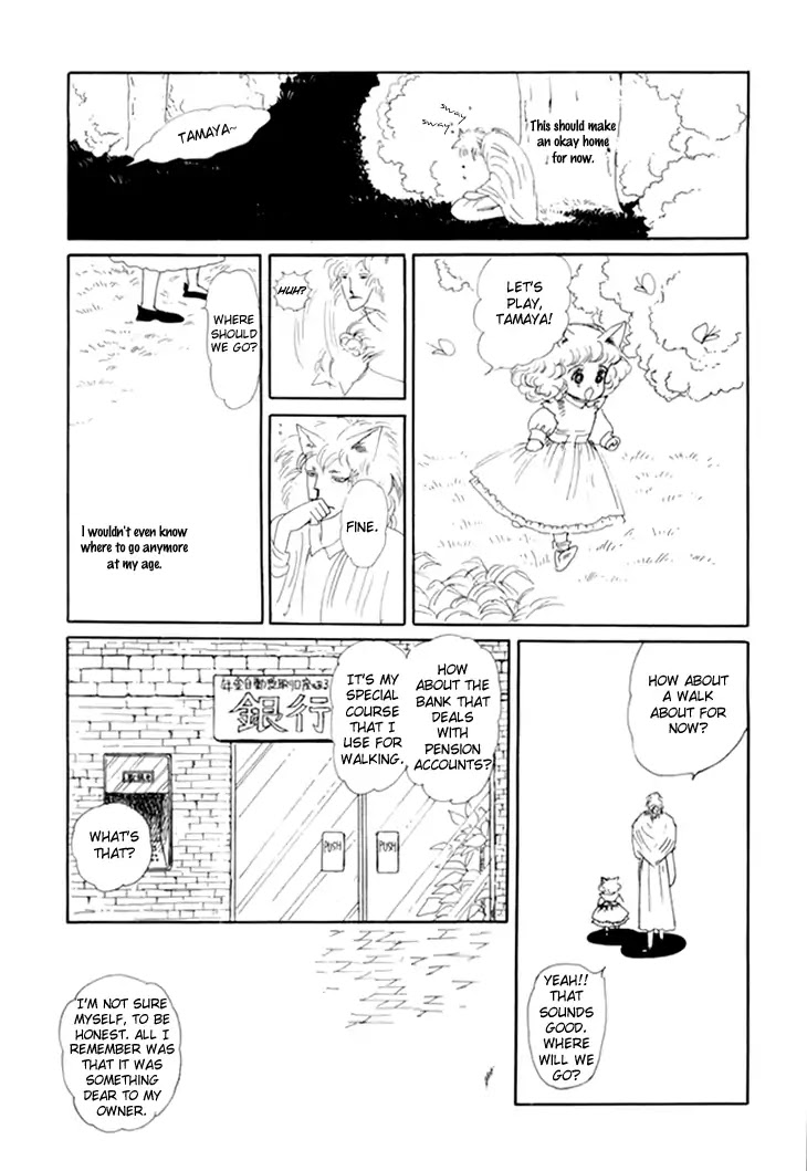Wata no Kunihoshi Chapter 10 page 43 - Chapter 10