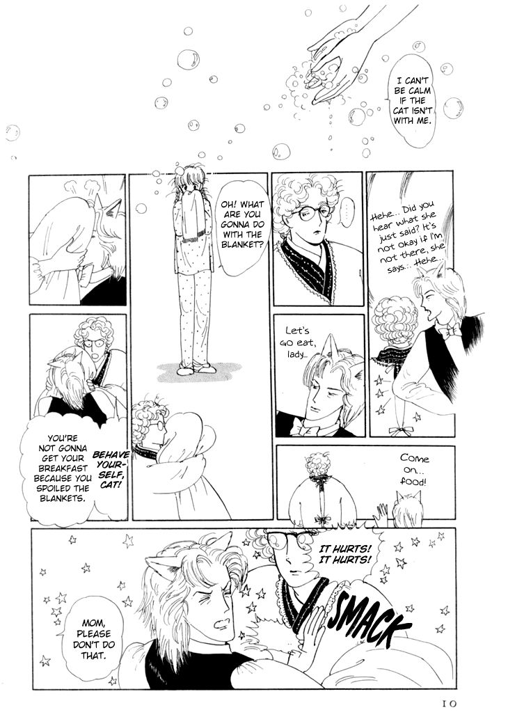 Wata no Kunihoshi Chapter 11 page 11 - Chapter 11