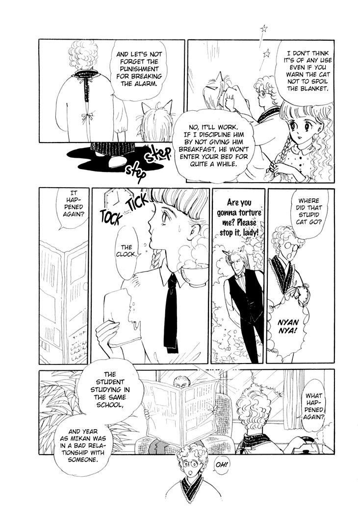 Wata no Kunihoshi Chapter 11 page 12 - Chapter 11