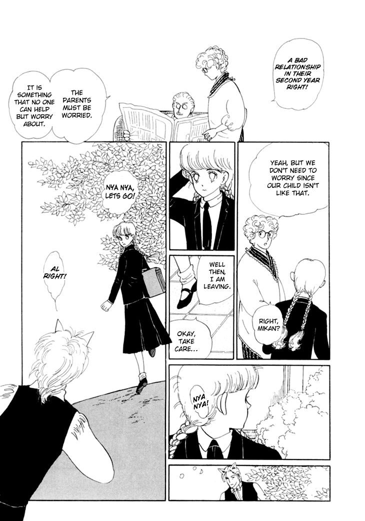 Wata no Kunihoshi Chapter 11 page 13 - Chapter 11