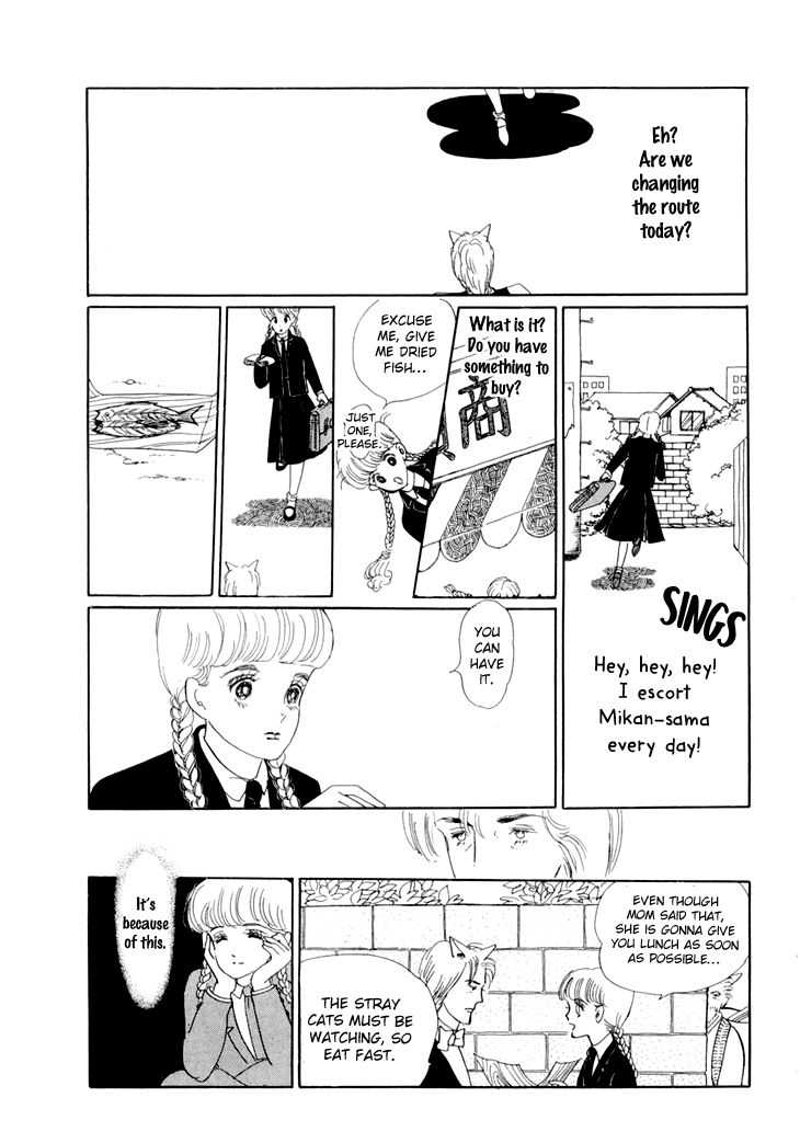 Wata no Kunihoshi Chapter 11 page 14 - Chapter 11