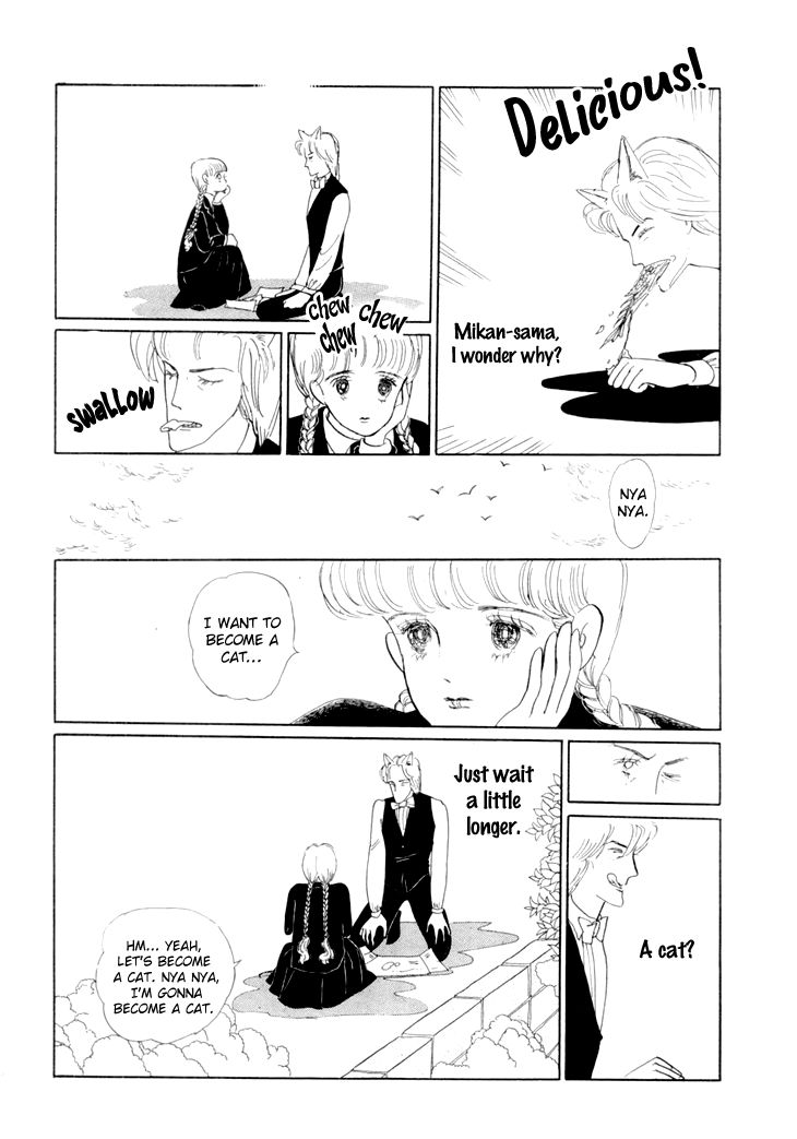 Wata no Kunihoshi Chapter 11 page 15 - Chapter 11