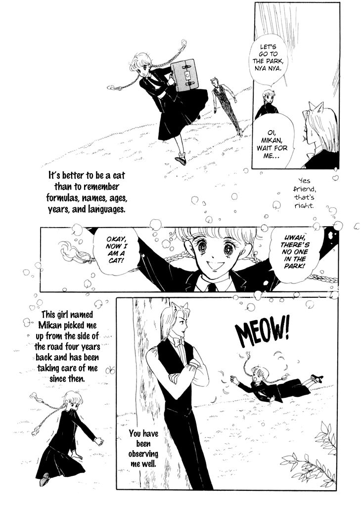 Wata no Kunihoshi Chapter 11 page 16 - Chapter 11