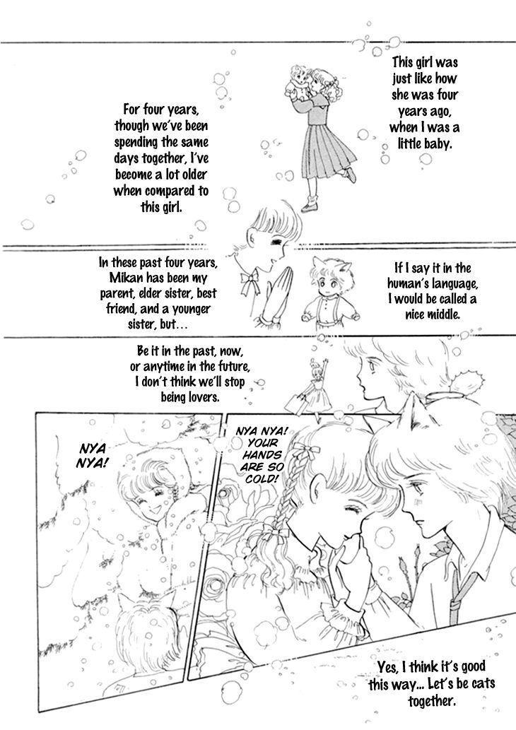 Wata no Kunihoshi Chapter 11 page 17 - Chapter 11