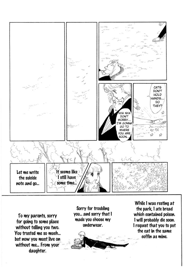 Wata no Kunihoshi Chapter 11 page 23 - Chapter 11