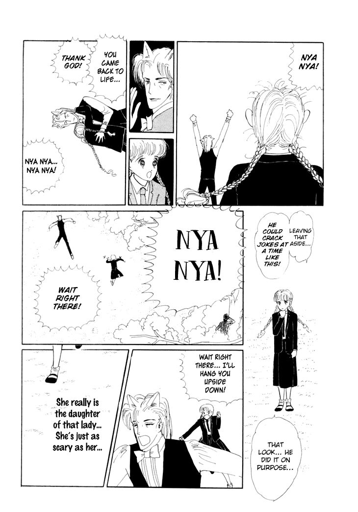 Wata no Kunihoshi Chapter 11 page 25 - Chapter 11