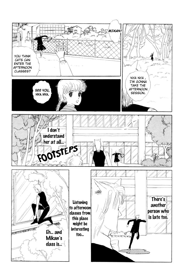 Wata no Kunihoshi Chapter 11 page 27 - Chapter 11