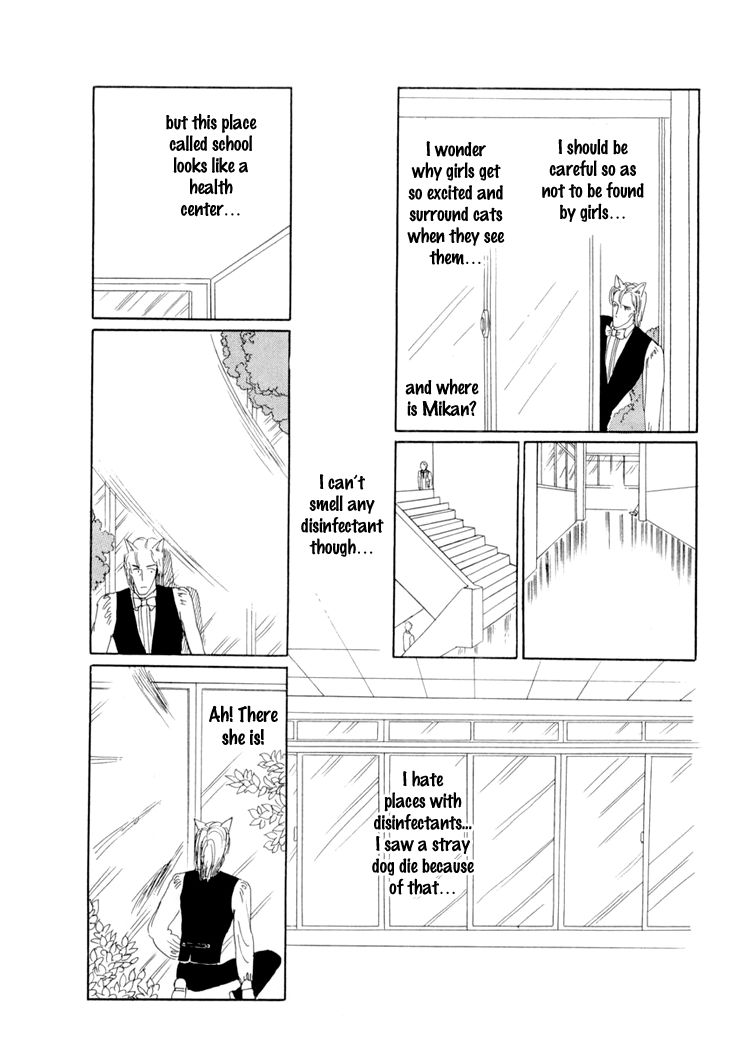 Wata no Kunihoshi Chapter 11 page 28 - Chapter 11