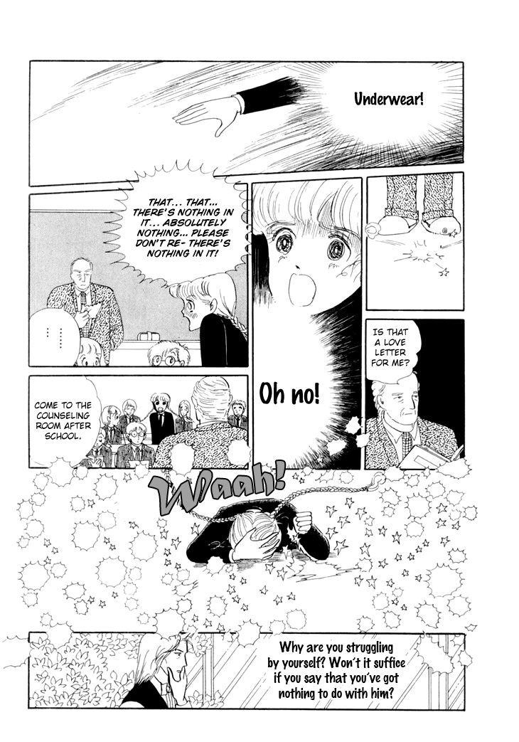 Wata no Kunihoshi Chapter 11 page 32 - Chapter 11