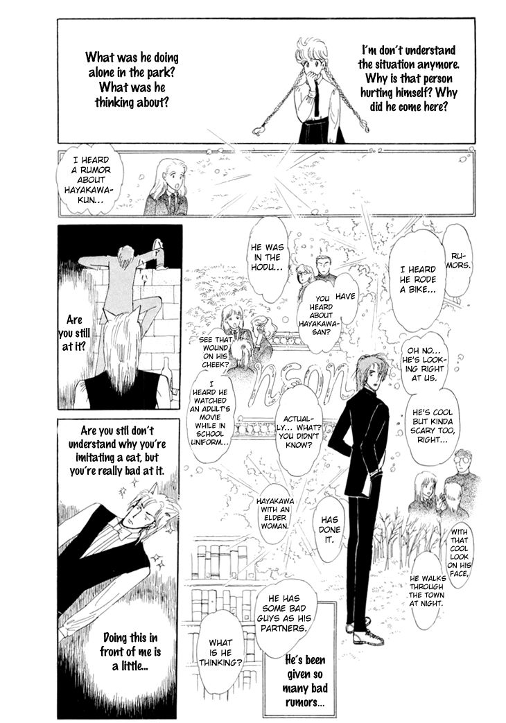 Wata no Kunihoshi Chapter 11 page 43 - Chapter 11