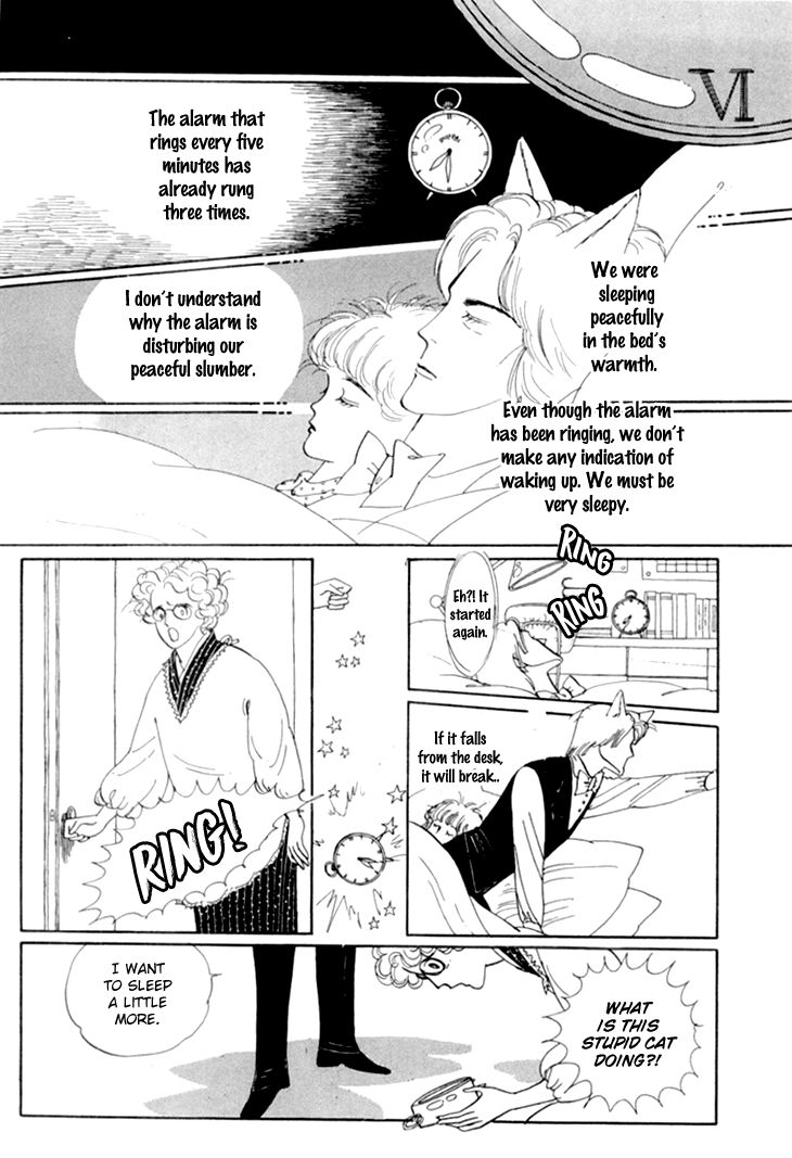Wata no Kunihoshi Chapter 11 page 9 - Chapter 11