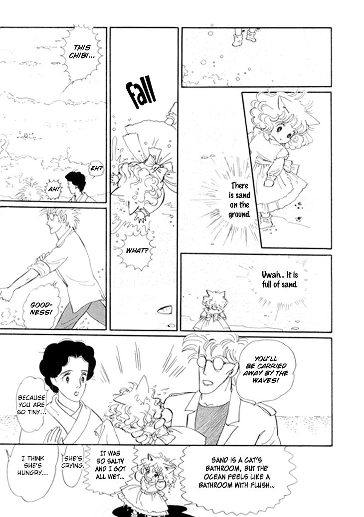 Wata no Kunihoshi Chapter 12 page 10 - Chapter 12