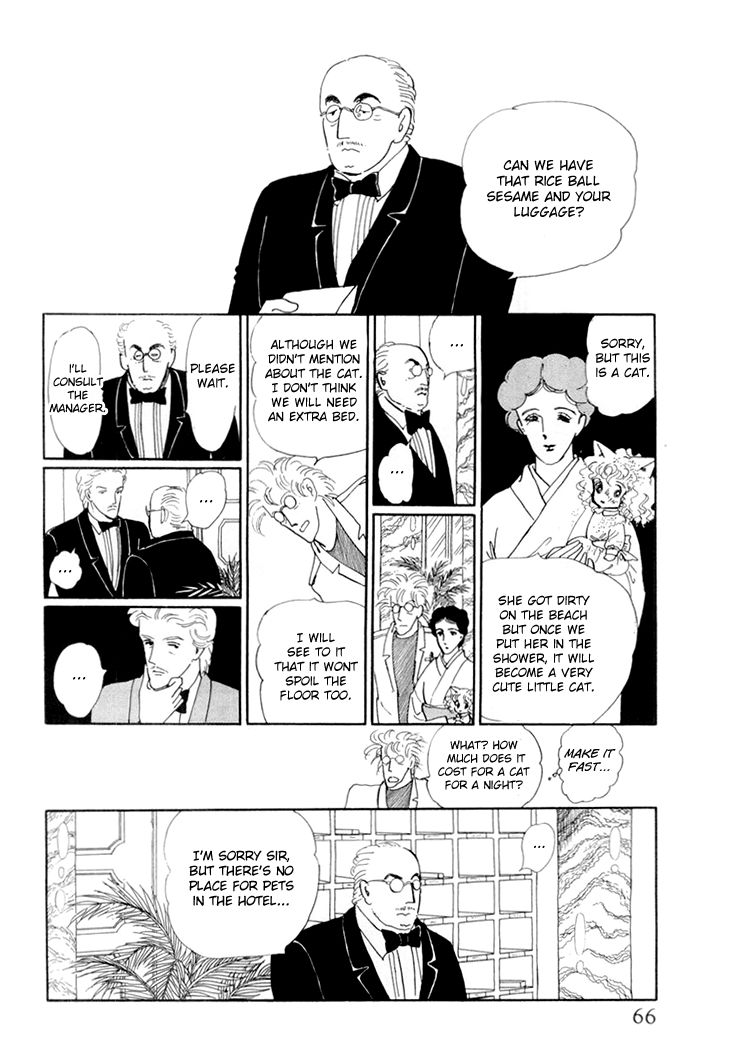 Wata no Kunihoshi Chapter 12 page 12 - Chapter 12