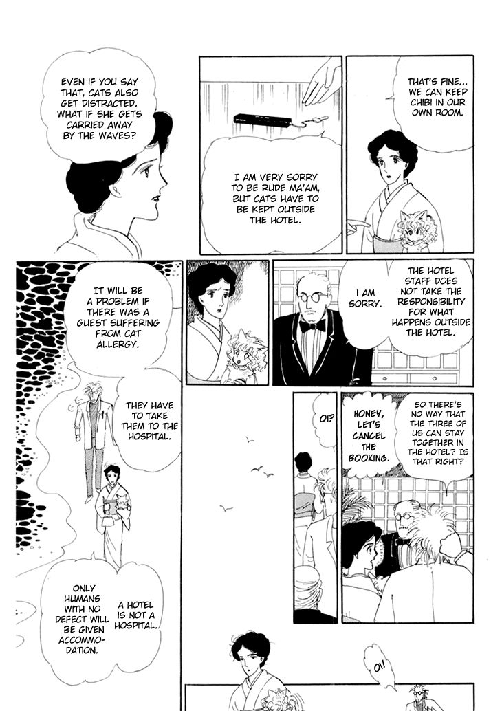 Wata no Kunihoshi Chapter 12 page 13 - Chapter 12