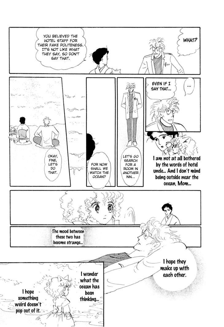 Wata no Kunihoshi Chapter 12 page 14 - Chapter 12