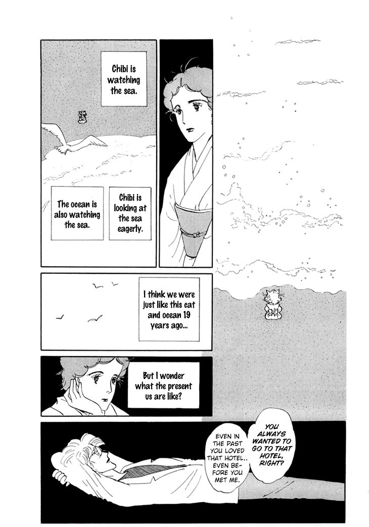 Wata no Kunihoshi Chapter 12 page 15 - Chapter 12