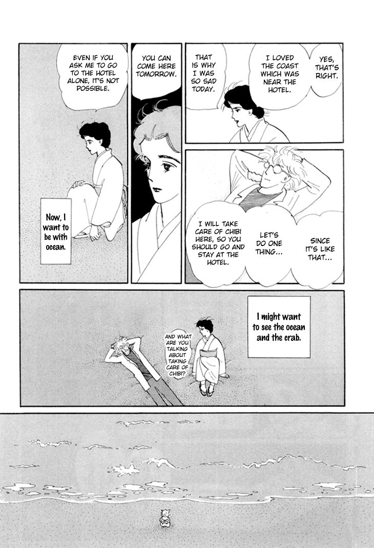 Wata no Kunihoshi Chapter 12 page 16 - Chapter 12