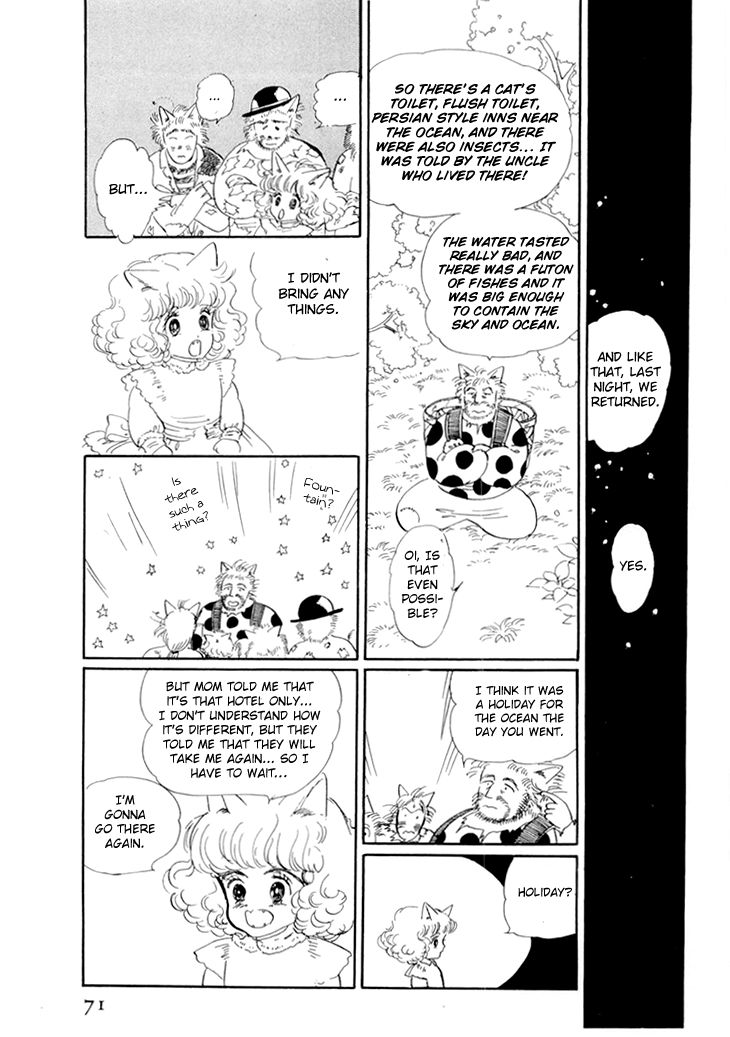 Wata no Kunihoshi Chapter 12 page 17 - Chapter 12