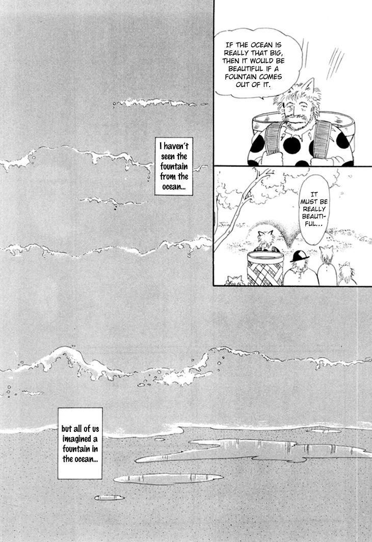 Wata no Kunihoshi Chapter 12 page 18 - Chapter 12