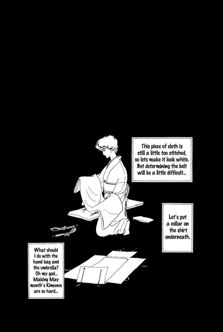Wata no Kunihoshi Chapter 12 page 3 - Chapter 12