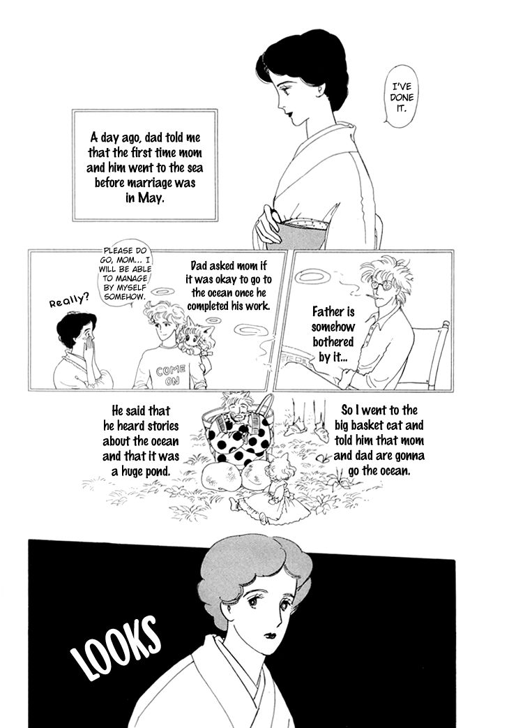 Wata no Kunihoshi Chapter 12 page 4 - Chapter 12