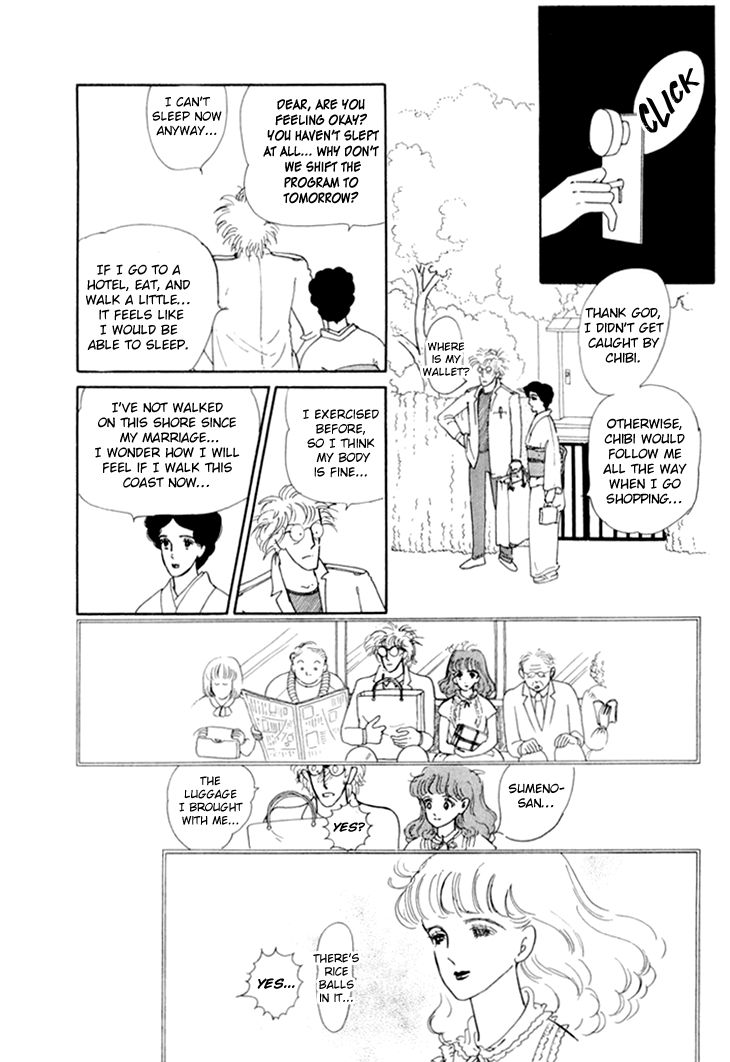 Wata no Kunihoshi Chapter 12 page 5 - Chapter 12