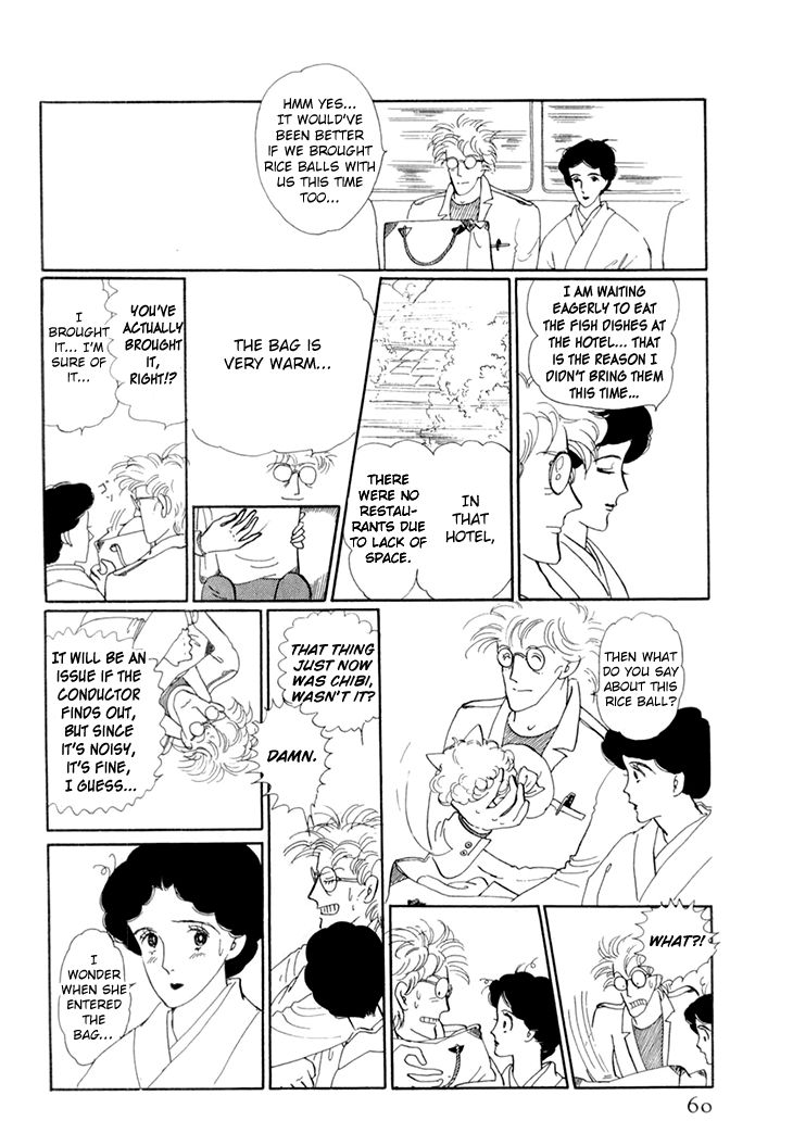 Wata no Kunihoshi Chapter 12 page 6 - Chapter 12