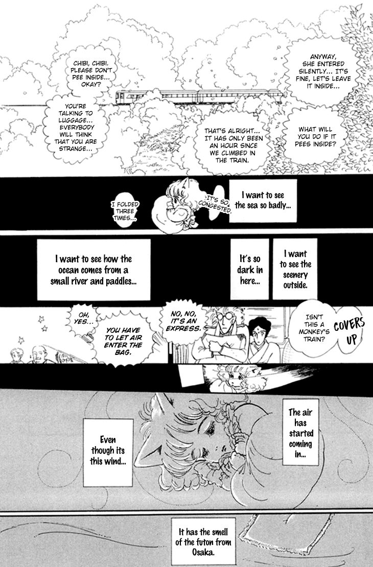 Wata no Kunihoshi Chapter 12 page 7 - Chapter 12