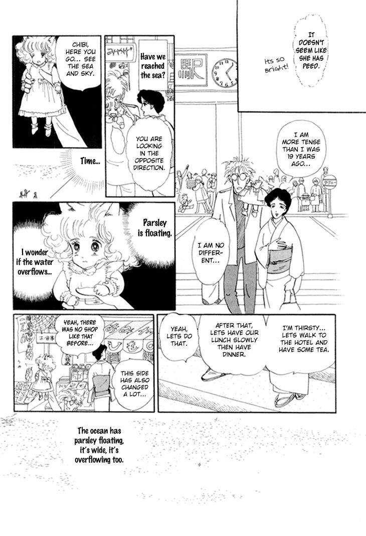 Wata no Kunihoshi Chapter 12 page 8 - Chapter 12