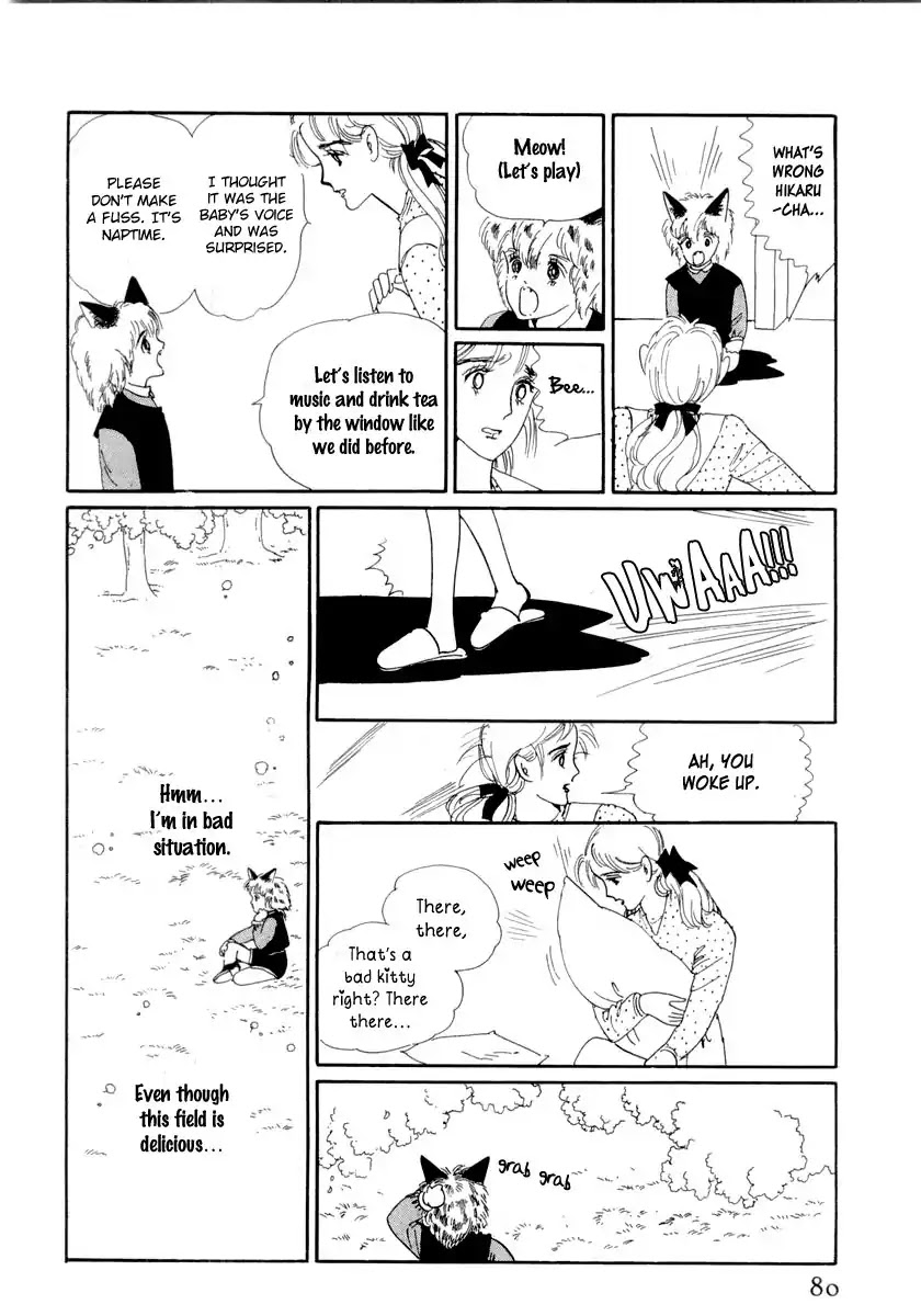 Wata no Kunihoshi Chapter 13 page 10 - Chapter 13